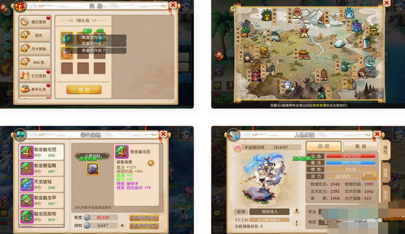 图片[1]-梦幻西游Q萌回合手游Linux服务端源码+安卓苹果双端+GM后台-易站站长网