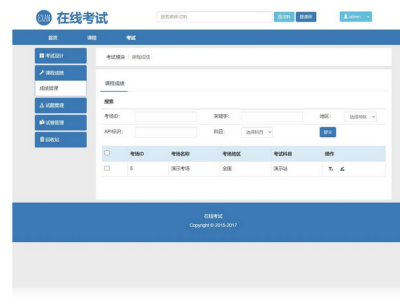 在线考试教学系统平台系统源码-视频教学系统PHP源码-易站站长网