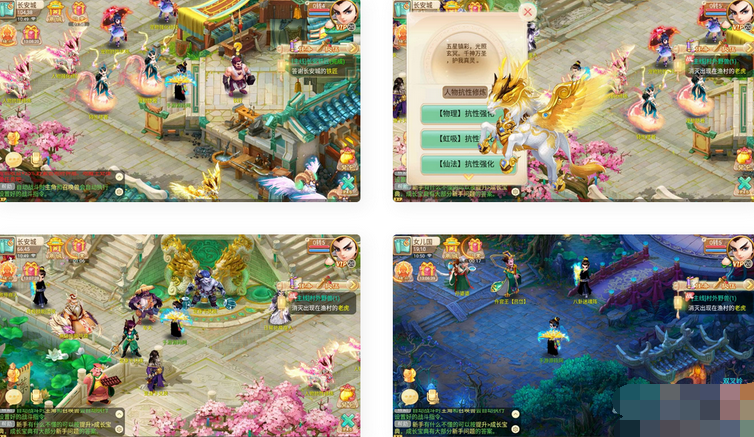 图片[2]-大话西游之逍遥西游修炼渡劫升级版手游Linux服务端源码+双端+工具-易站站长网