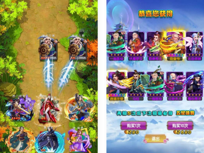 武侠大宗师手游翅膀端win服务端源码+APP双端+GM工具-易站站长网