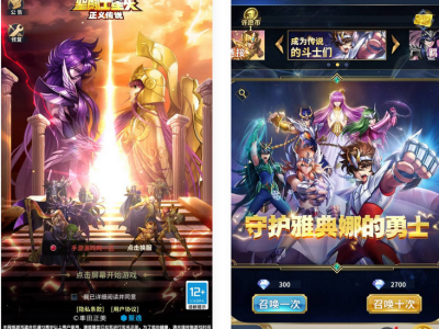 圣斗士星矢正义传说本地热更修复版手游Linux服务端源码+安卓苹果双端+GM后台-易站站长网