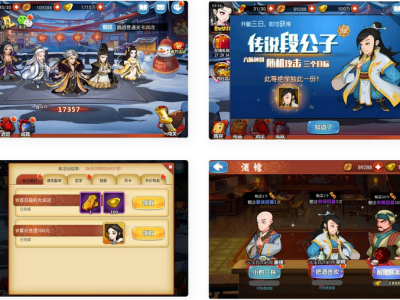 江湖侠客令无限制版手游典藏版win服务端源码+安卓客户端+GM后台-易站站长网