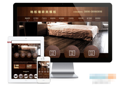 木纹地板墙砖类装修材料类企业网站源码-易优CMS模板-易站站长网