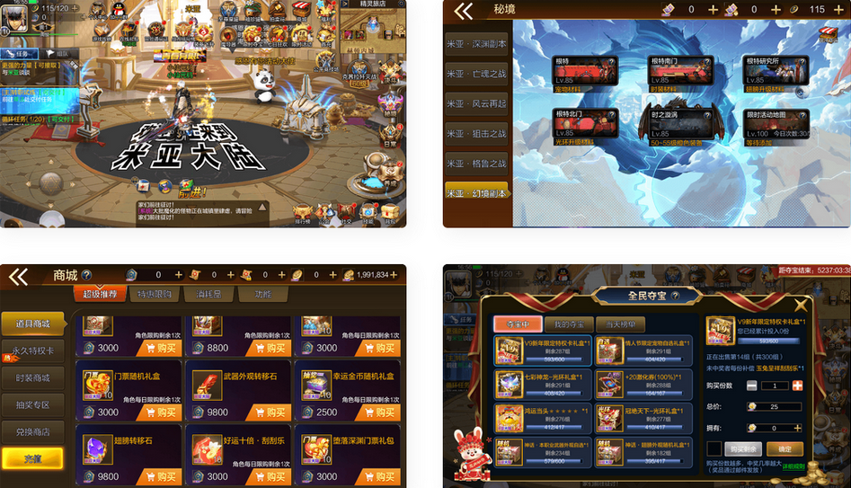 图片[1]-米亚阿拉德VM一键端Linux学习手工服务端源码+架设教程-易站站长网