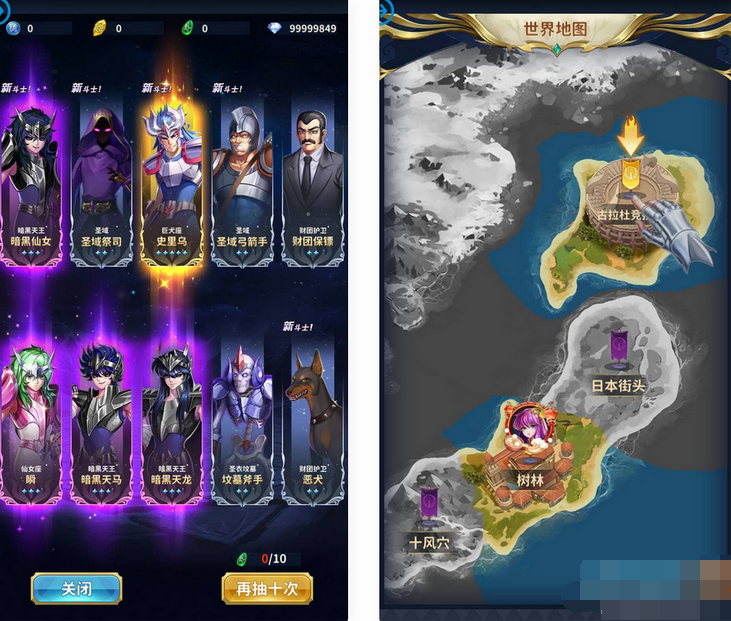 图片[1]-圣斗士星矢正义传说本地热更修复版手游Linux服务端源码+安卓苹果双端+GM后台-易站站长网