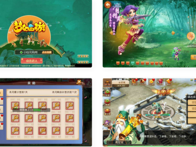 MT3换皮梦幻迎春西游-VM镜像一键端源码+架设教程-易站站长网