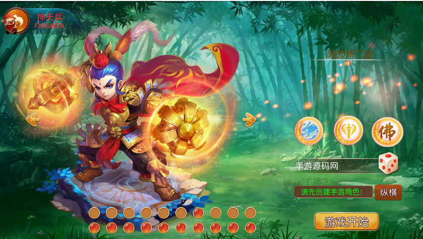 图片[3]-梦幻西游之纵横西游手游Linux服务端源码+安卓端+GM工具-易站站长网