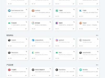 Z-Blog海盗导航主题模板v1.5开心版源码-易站站长网