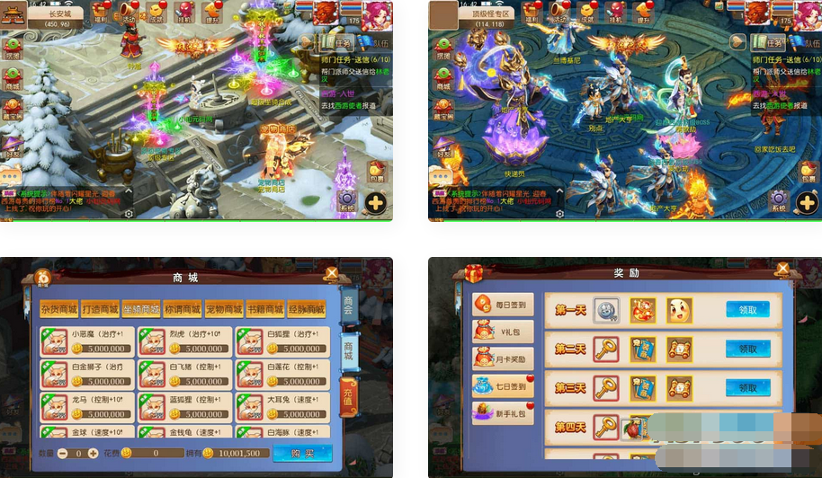 图片[1]-MT3换皮梦幻迎春西游-VM镜像一键端源码+架设教程-易站站长网