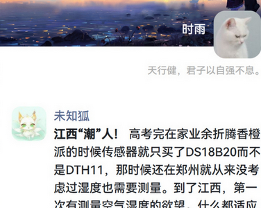 开源独立的个人博客Moments社交优化项目源码-易站站长网