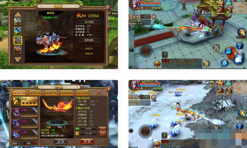 图片[2]-倩女幽魂之聊斋妖魔道win服务端源码+双端APP+工具+修改教程-易站站长网