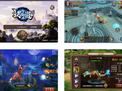 倩女幽魂之聊斋妖魔道win服务端源码+双端APP+工具+修改教程-易站站长网