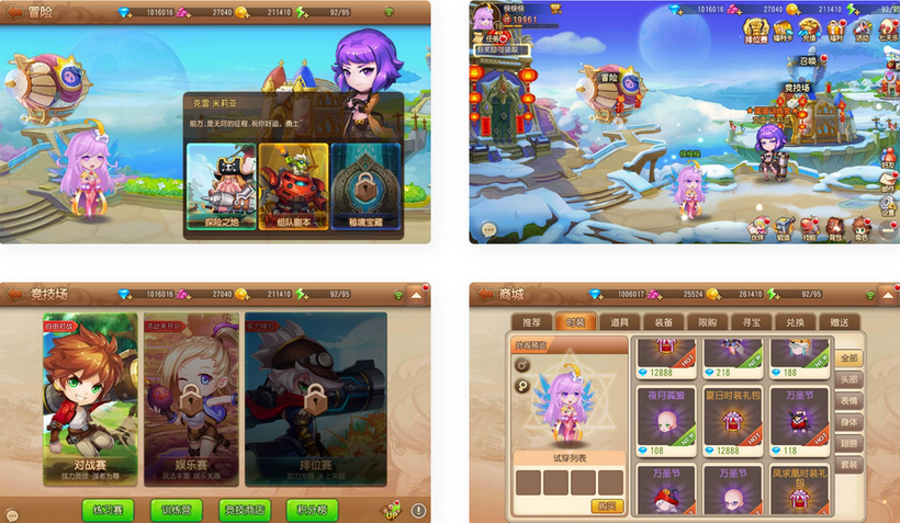 图片[2]-弹弹岛2新年贺岁优化端手游inux服务端源码+安卓苹果双端-易站站长网