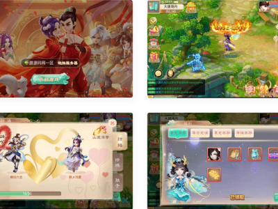 大话西游手游万元端win服务端源码+APP双端+GM后台+工具-易站站长网