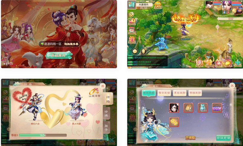 大话西游手游万元端win服务端源码+APP双端+GM后台+工具-易站站长网