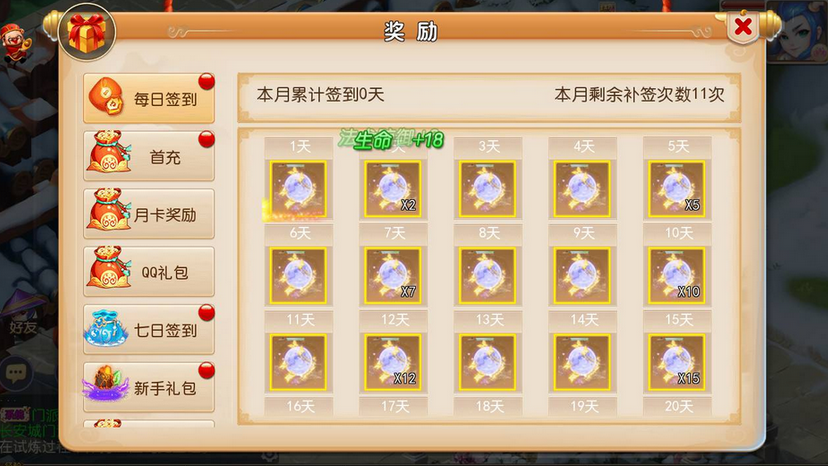 图片[4]-梦幻西游之纵横西游手游Linux服务端源码+安卓端+GM工具-易站站长网