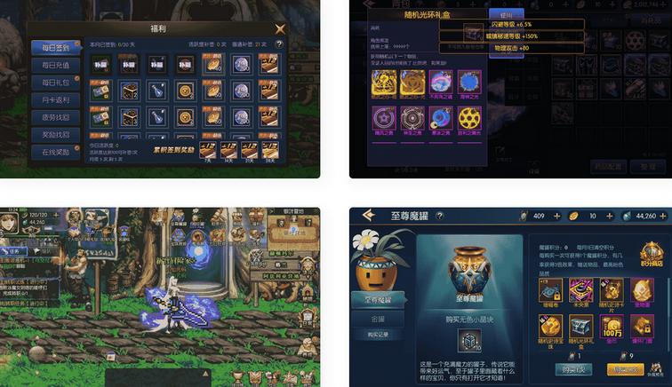 图片[2]-情怀阿拉德手游VM一键端+Linux学习手工服务端源码+安卓苹果-易站站长网