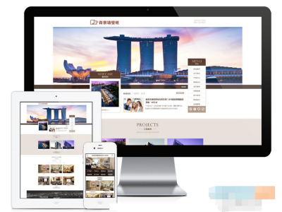 家装行业涂料背景墙装修材料类企业网站源码 -易优CMS模板-易站站长网