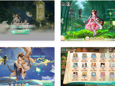 大话西游之精品西游修复版win服务端源码+客户端+GM后台-易站站长网