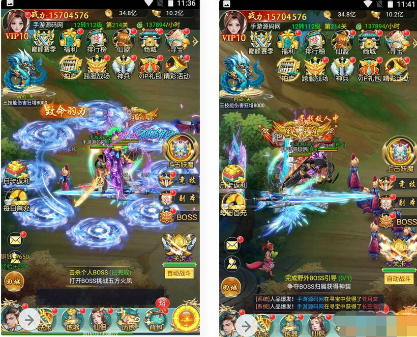 图片[1]-苍穹剑诀之斩妖传三网H5手游win服务端源码-易站站长网