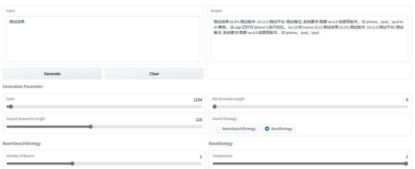 ChatGLM爱莉希雅基于GPT模型的智能聊天机器人商用版源码-易站站长网