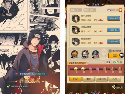 火影忍者之放置火影手游Linux服务端源码+GM后台-易站站长网