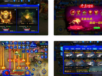 最新幽冥传奇之极武尊者二开手游Win服务端源码+安卓苹果+GM后台-易站站长网