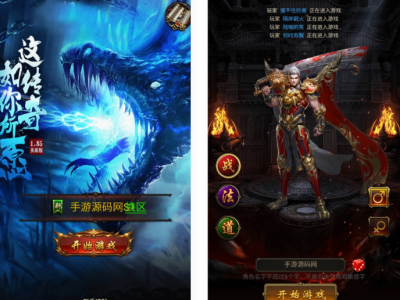 三网H5全网通雷霆传奇手游商业开服端-Linux服务端源码+GM后台-易站站长网