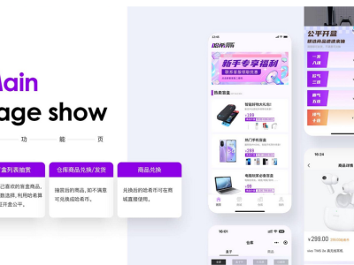 开源易开发HashMart盲盒系统源码-易站站长网
