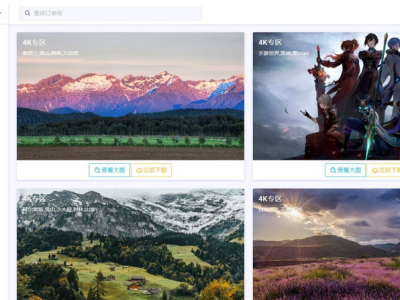 亲测PHP壁纸网站源码-上传即可使用-易站站长网