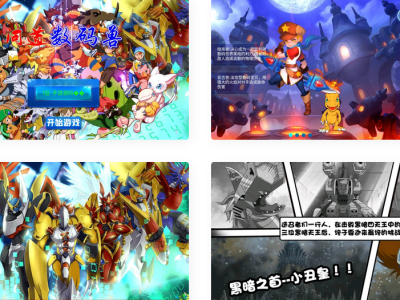 众神之光之诸神之怒动作闯关手游_Win服务端+GM工具-易站站长网