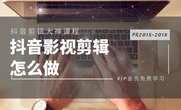 PR2015-2018多技能学习教程课程-易站站长网