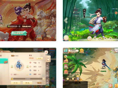 大话西游之万众冰雪孩子团购端手游服务端源码+安卓苹果+GM-易站站长网