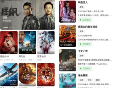 绿豆影视小乌2.1猕猴桃影视APP源码-追影兔新版本-易站站长网