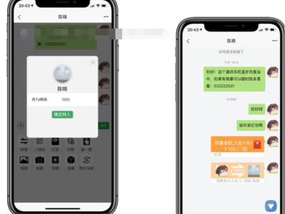 某站卖4K的即时通讯聊天源码+搭建教程-H5+安卓+IOS-易站站长网