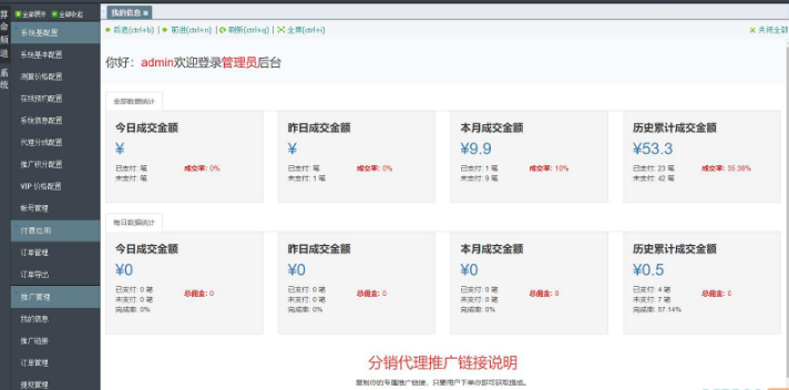 图片[7]-2023新版运势测试风水起名占卜H5源码-易站站长网