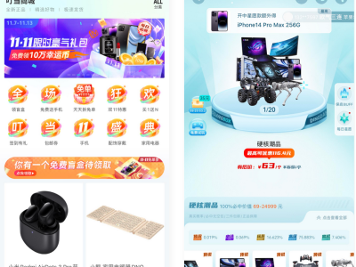 盲盒抽奖小程序源码-带H5端可打包APP+搭建教程-易站站长网