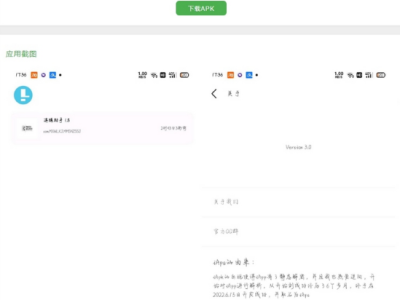 iAPS逆向工具后端内部版源码-全开源-易站站长网