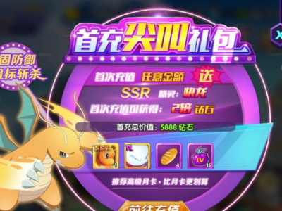 宝可梦之去吧精灵球修复版Linux服务端源码+安卓苹果+HM后台-易站站长网