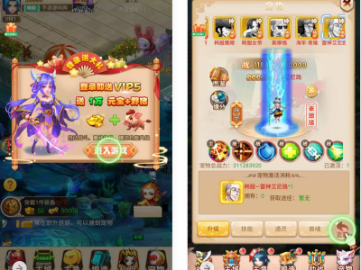 韩服西游大圣轮回Q萌三网H5手游Linux服务端源码+GM后台-易站站长网