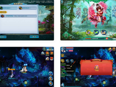 神雕侠侣炫彩版_典藏武侠风回合手游Linux服务端源码+安卓苹果+GM后台-易站站长网