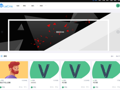 Larcms虚拟资源下载系统v1.1源码+安装说明-易站站长网