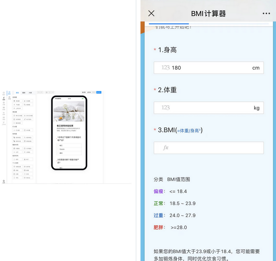 图片[1]-卷王问卷考试系统SurveyKing-开源调查系统源码-易站站长网