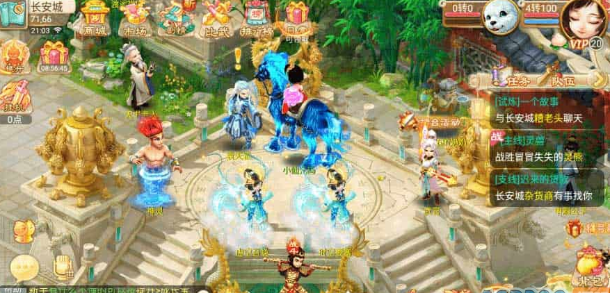 图片[4]-大话逍遥逍遥至尊宝VM镜像一键端+Linux学习手工端源码+双端-易站站长网