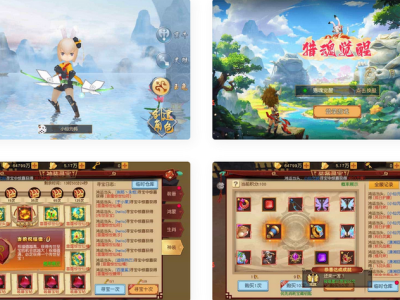 猎魂觉醒大唐阴阳师VM镜像单机一键端+Linux学习手工端+GM充值物品后台-易站站长网