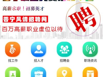 招聘系统求职系统微信小程序源码-支持在线报名参加招聘-易站站长网