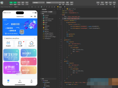 2023UI最新自助图文打印系统证件照云打印微信小程序源码+教程-易站站长网