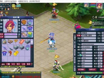 最新GGE梦幻端游服务端源码+客户端+攻略-无心彩虹心魔寻梦西游-易站站长网