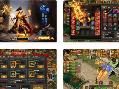 幽冥换皮权倾幽冥三职业服务端源码+ios苹果安卓双端+GM授权后台-易站站长网