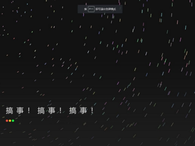 最新内置30+远程接口全新优客API接口管理系统PHP源码+安装教程-易站站长网